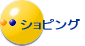 �V���s���O