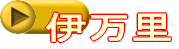 �ɖ���