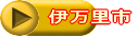 �ɖ����s