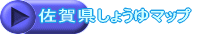���ꌧ���傤��}�b�v