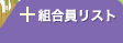 �g�������X�g