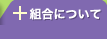 �g���ɂ���