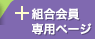�g�������p�y�[�W