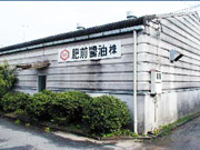 肥前醤油